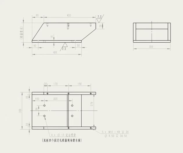 底座設(shè)計(jì)圖