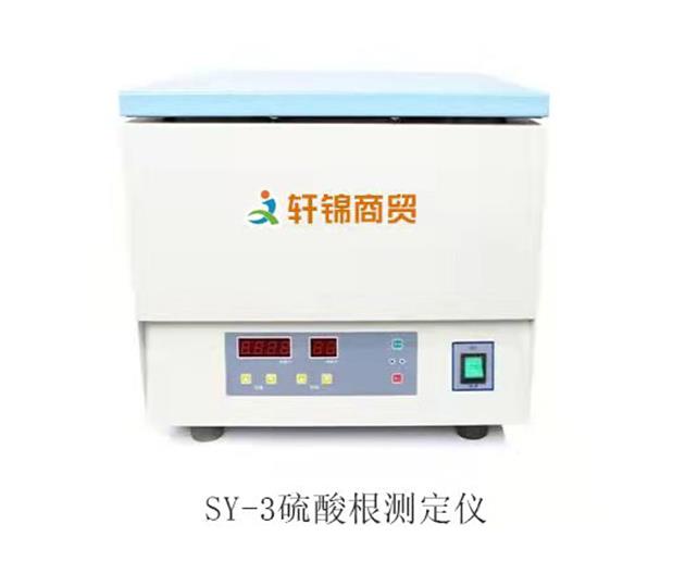 硫酸根測定儀